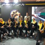 حضور پارس کیا مهنام در نمایشگاه صنعت تهران
